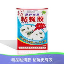 Sticky fly board paper catch fly stickers fly medicine fly artifact fly trap powerful household armyworm mosquitoes sweep away