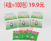 Fly medicine chicken brand fly king farm with fly medicine fly medicine powder fly bait 4 boxes