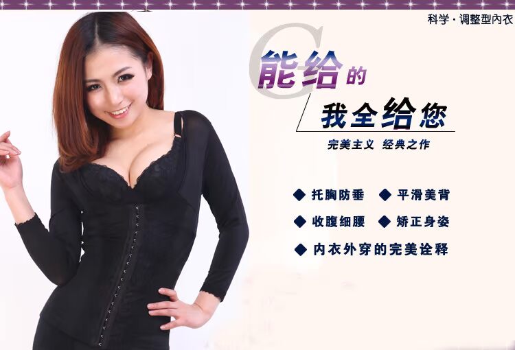 Mùa thu và mùa đông corset chia tách phù hợp Tummy hip tay áo dài quần giảm béo Quần áo sau sinh cơ thể đồ lót corset quần xì