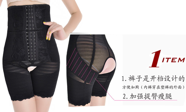 body amincissant en nylon - Ref 671096 Image 14