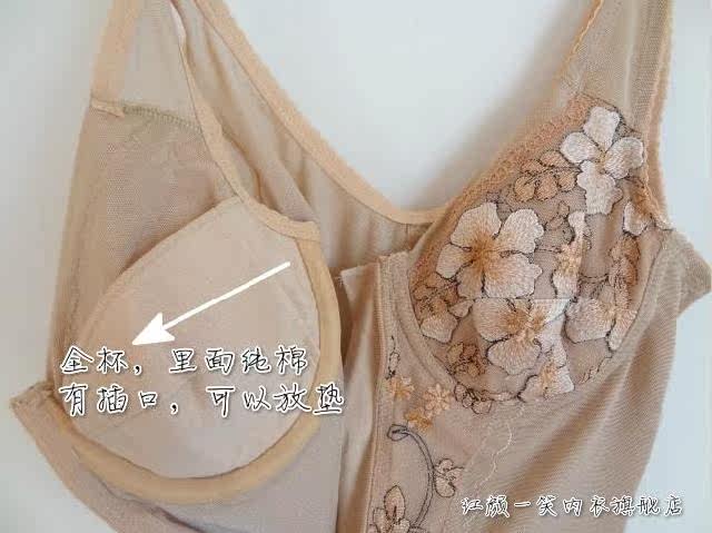 Sous-vêtement minceur en nylon - Ref 690621 Image 16