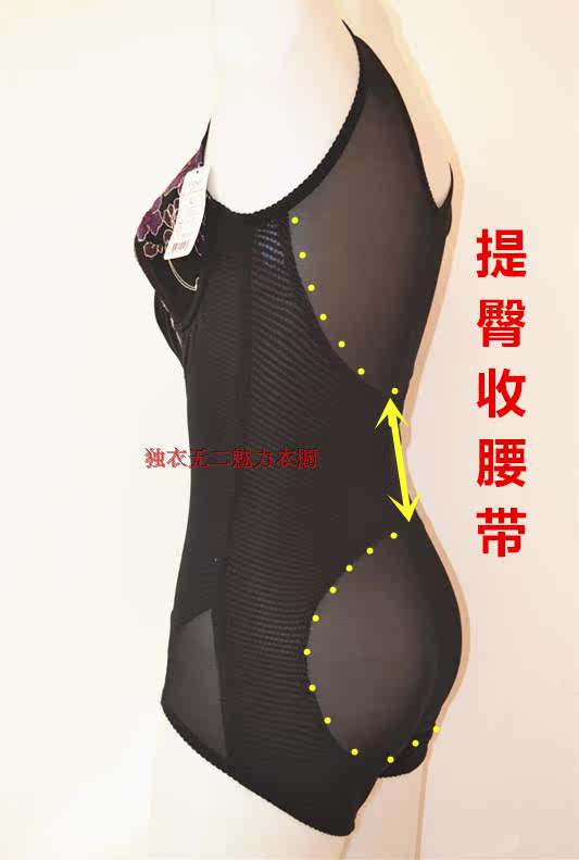 Sous-vêtement minceur en nylon - Ref 690621 Image 10