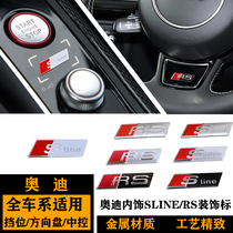 Audi modified SLINE steering wheel label S4 S5 S6 A4 A5 A6 Q7 interior RS gear decoration logo