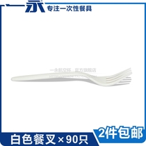 Disposable fork plastic fruit fork cake fork white and transparent two optional 90 only pack 2 pieces