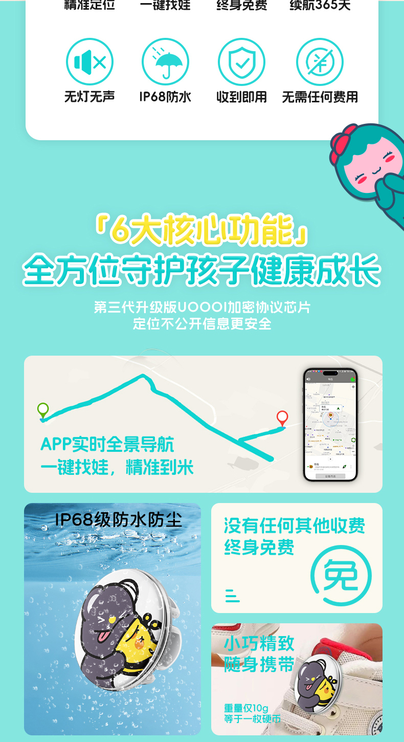 设备展示1