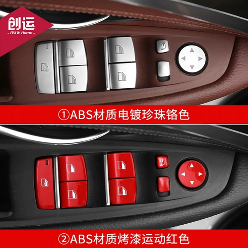 Подходит для BMW New x1x3x4x5x6 1 3 4 GT 6 7 5 СЕРИЯ СЕРИЯ МОДИРИРОВАННА