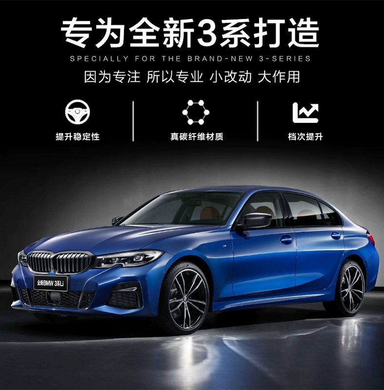 Thích hợp cho năm 2020 BMW mới 3 loạt đuôi gió cố định 325li sợi carbon thật miễn phí cài đặt sửa đổi đuôi M - Sopida trên