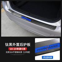18-20 5 Series [Trunk - External - Guardboard] Titanium Black - Вертикальный маркер