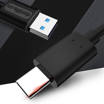 Damai (DM)AD023 USB3 0 to Type-C data cable to copy cable Notebook mobile phone tablet transmission cable