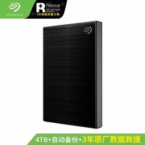 Seagate 4TB USB3 0 Mobile Hard Drive Xinruipinming Elegant Black STHP4000400