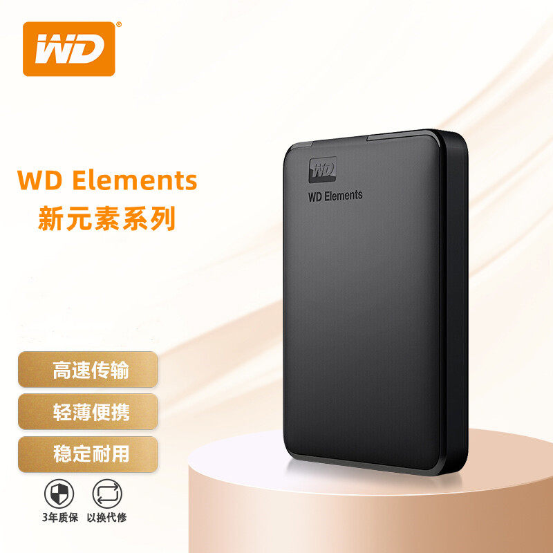 Western Digital (WD) 2TB carry-on hard disc USB3 0 Elements new elements 2 5 inch mechanical hard disc