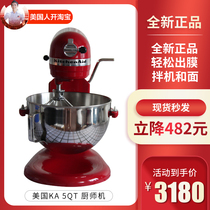  (American Open)KitchenAid Pro 5 PLUS 5qt KA Kitchen machine Mixer and pasta machine