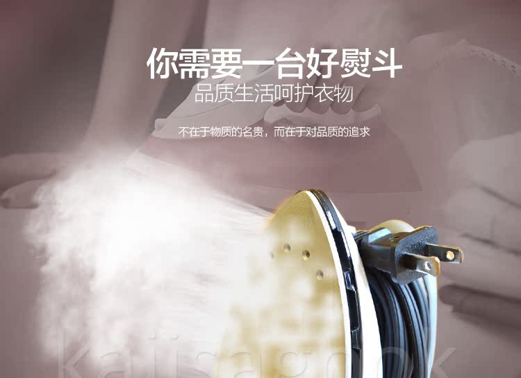 bàn ủi hơi nước xiaomi mijia [Người Mỹ mở] Bàn ủi hơi nước cầm tay SteamFast SF-717 bàn ủi hơi nước công nghiệp