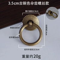 Бронзовый, диаметр 3мм, 3см