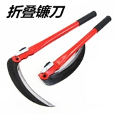 Наружный сельскохозяйственный инструмент для прополки импорт марганцевой стальный серп режущий травяной нож сельскохозяйственный инструмент