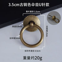 Бронзовый, диаметр 3.5мм, 3.5см