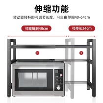 Kitchen Shelve Retractable Microwave Rack Domestic Oven Double table top table top table electric cooker containing bracket