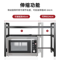 Retractable kitchenette MICROWAVE OVEN RACK HOME TABLE TOP TABLE DOUBLE ELECTRIC COOKER OVEN CONTAINING BRACKET