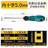 Внутренний крест