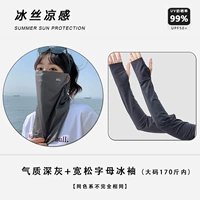 Буквы свободные серо-темно-синие + темперамент темно-серый