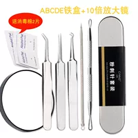 Железная коробка Abcde+увеличительное стекло