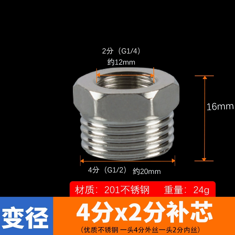 Dây nối bên trong bằng thép không gỉ trực tiếp dây bên trong và bên ngoài đến dây khuỷu tay 6 phút đến 4 phút phụ kiện đường ống nước nóng có đường kính thay đổi măng xông ppr Phụ kiện ống nước