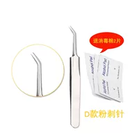 Игла прыщей d