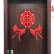 Xiangyun Shuangxi 40+2 Bow 30