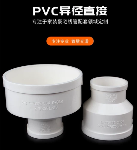 Гладкая циркуляция дымовых выхлопных труб, пластикового выхлопного шланга, разного диаметра большого и малого головного изделия из ПВХ.