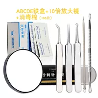 Abcde Iron Box+увеличительное стекло+дезинфекция хлопка