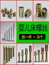 Crib screw accessories furniture cabinet wooden bed chair cabinet screw hardware connector m6 hammer nut bolt