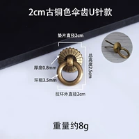 Бронзовый, диаметр 2мм, 2см