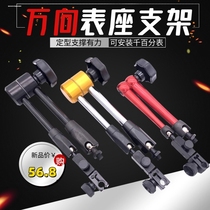 Mechanical magnetometric table seating pole lever dial gauge table holder magnetic table holder connection rod M8 connection thread