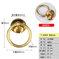 Латунный, диаметр 6мм, 6см