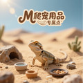 M爬宠用品专属店的LOGO