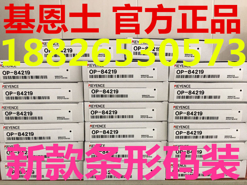 Kienz OP-84219 OP-84219 R-2L R-2L R-7 R-6L R-6 R-2 R-2 95388 R-2 95388 88245