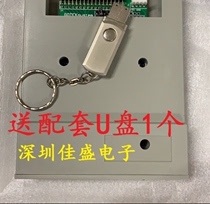 The soft drive of the slow wire machine tool is converted to a USB interface replacing the old floppy drive of the original machine and changing it to a USB flash drive.