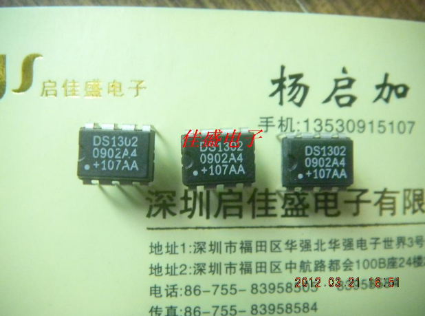 Straight plug DS1302 clock circuit DIP-8 brand new original dress 