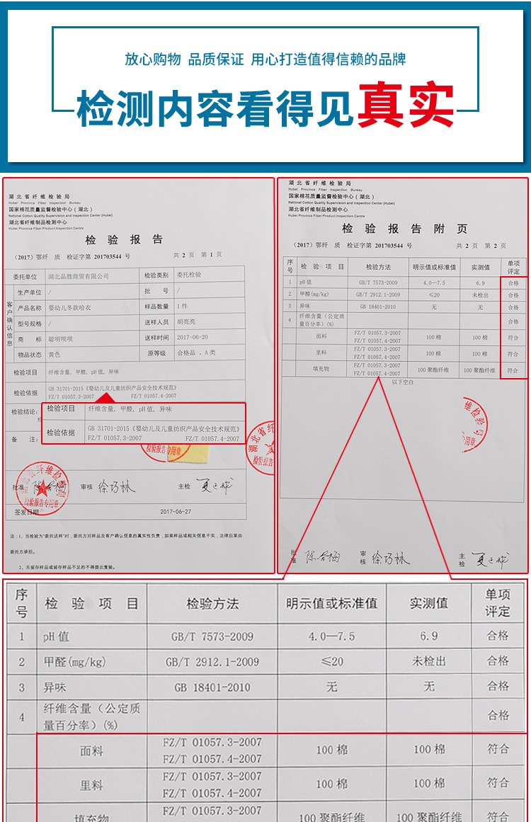 Em bé sơ sinh ra khỏi mùa thu và mùa đông để ôm quần áo 0-3 tháng 6 dày lên Năm mới cho bé gái mùa đông bán quần áo trẻ em