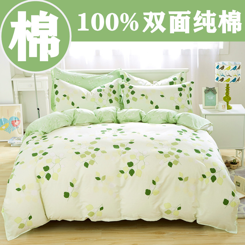 100% pure cotton quilt cover single piece 150x200x230cm double full cotton diagonal tattooed by hood single 1 5 m 1 8m bed-Taobao