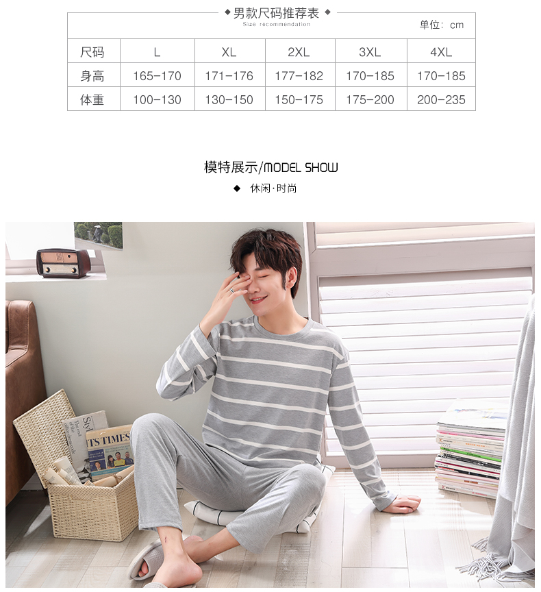 Bộ đồ ngủ nam mùa xuân và mùa thu cotton cho nam Bộ đồ cotton dài tay trẻ trung có thể mặc cỡ lớn phần mỏng phục vụ tại nhà mùa đông thời trang trung niên u50