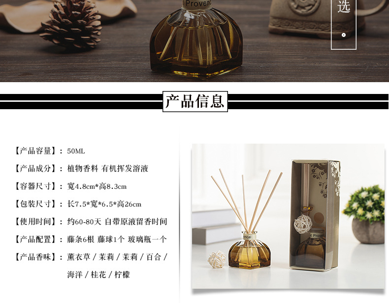 vòng hạt trầm hương Tinh dầu thơm không cháy Bộ tinh dầu mây dễ bay hơi Chai thủy tinh trong nhà không khí trong lành 50ml - Sản phẩm hương liệu vòng trầm bọc vàng
