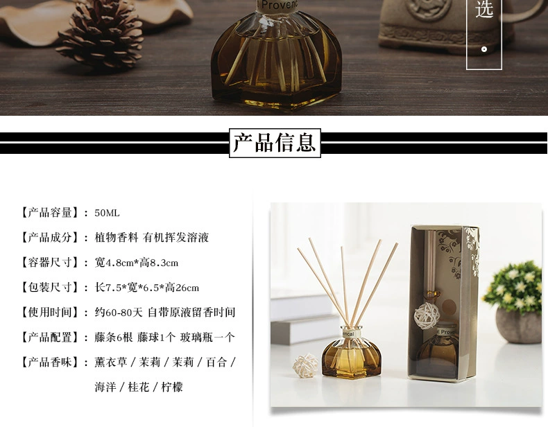 Tinh dầu thơm không cháy Bộ tinh dầu mây dễ bay hơi Chai thủy tinh trong nhà không khí trong lành 50ml - Sản phẩm hương liệu