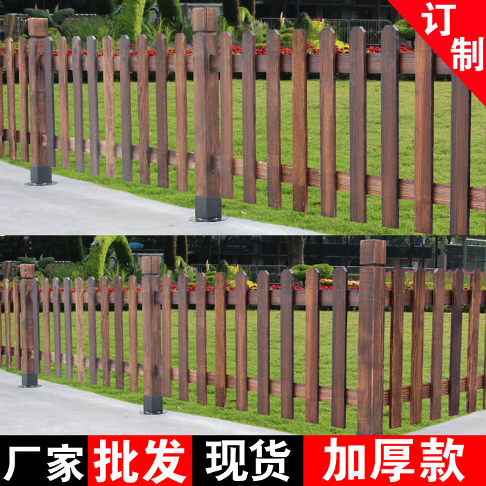 防腐木栅栏庭院:让你的花园变身童话世界!-栅栏-淘宝好物网