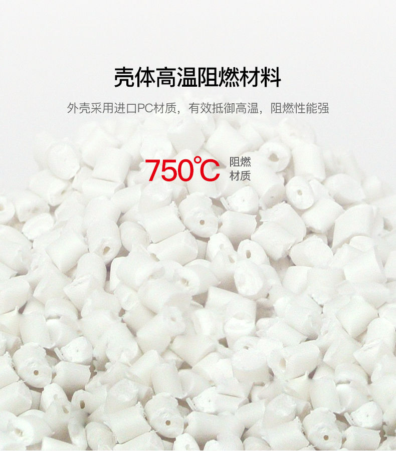 良工  多功能插排电源接线板 1.2米 图1