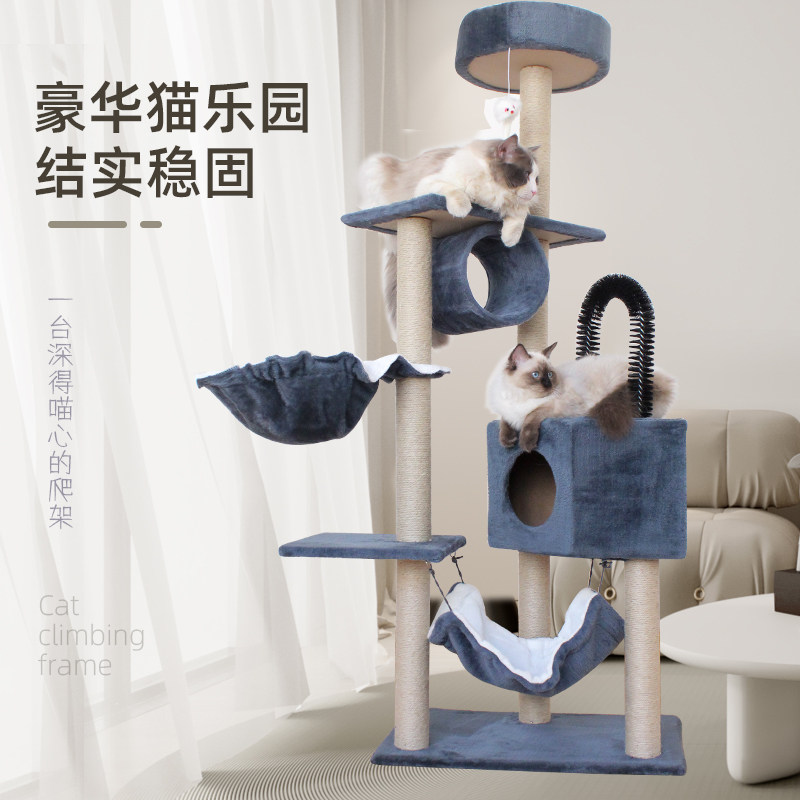 Cat crawling cat's nest cat tree one-cord cat rack cat jumps cat cat cat toy supplies for four seasons