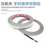 Mobile phone repair screen double-sided tape waterproof and seamless strong fixed ultra-thin mobile phone screen change special double-sided tape