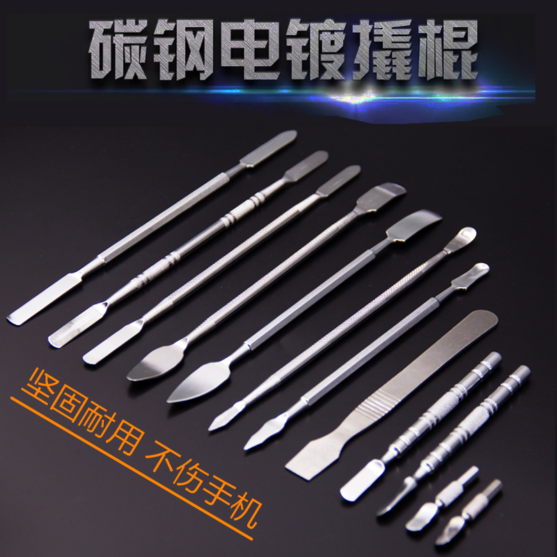 Mobile phone case stainless steel metal crowbar Apple tablet Ipad disassembly screen repair tool spudger crowbar