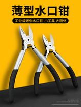 Water mouth pliers 6 inch shear pliers Oblique mouth pliers Shear line pliers Oblique mouth pliers 5 inch electrical tools pliers model shear partial mouth electronics
