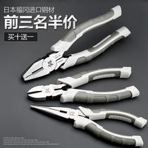 Japan Fukuoka industrial grade chromium vanadium steel vise Wire pliers Electrician special flat mouth oblique mouth pointed mouth household pliers
